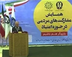 پرداختن به موضوع اعتیاد ضرورتی اجتناب‌ناپذیر است