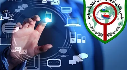 چگونه کانال&zwnj;های ضد دین را به پلیس اطلاع دهیم؟