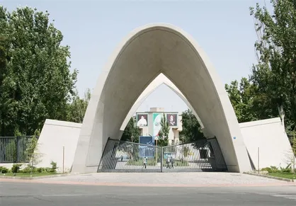 شرایط تحصیل رایگان در نیمسال پنجم مقطع ارشد دانشگاه علم و صنعت اعلام شد
