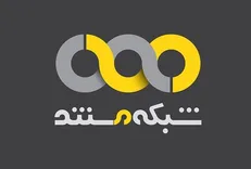 پخش مستندهای «داماد بوسنی» و «مجتهد لاری» از شبکه مستند