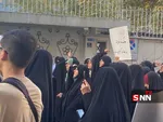 تجمع دانشجویی