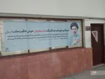 شریف