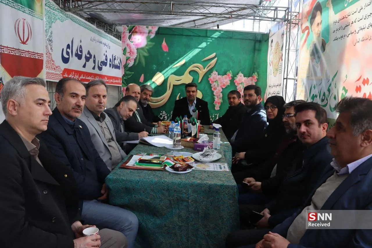 راهپیمایی