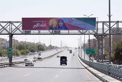 اکران تصویر سحر امامی با شعار &laquo;این صدای ملت ایران است: الله&zwnj;اکبر&raquo;