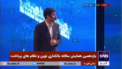 وزیر ارتباطات: ناچاریم از هوش مصنوعی استفاده کنیم، اما بخشی از اشتغال نابود می&zwnj;شود/ به جای انکار باید بر این فناوری مسلط شویم
