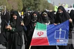 13 ابان