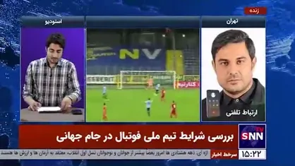 نیما نکیسا: باید به کی&zwnj;روش اعتماد کنیم