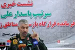 نشست خبری سرتیپ علی فضلی