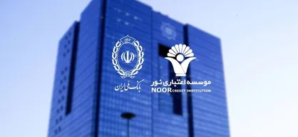 انتقال ۳۳ همت دارایی باکیفیت از موسسه نور به بانک ملی/ حتی یک ریال ناترازی هم منتقل نخواهد شد