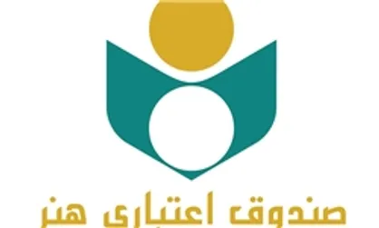 امروز؛ آخرین مهلت ثبت نام بیمه تکمیلی صندوق اعتباری هنر؛