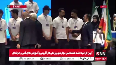 عکس یادگاری تیم ملی مهارت ایران با محمدرضا عارف پیش از اعزام به مسابقات جهانی ۲۰۲۶ شانگهای