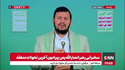 رهبر انصارالله یمن: رژیم صهیونیستی باید تجاوز به سوریه را متوقف کرده و از اراضی لبنان خارج شود