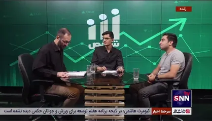 مناظره ریشه&zwnj;های تورم و راهکار&zwnj;های مهار آن/ رحیمی: دلار ۲۸ هزار و ۵۰۰ تومانی در حال اصابت به هدف است