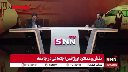سلمان حسینی: مورد سالمند آزاری که اخیرا در فضای مجازی پخش شد با مداخله اورژانس اجتماعی در مراکز بهزیستی پذیرش شد