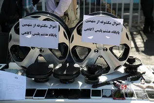 سومین مرحله از اجرای طرح کاشف پلیس آگاهی