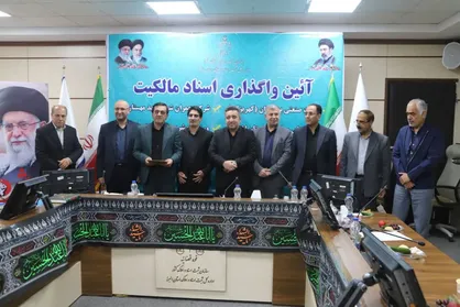 واگذاری اسناد مالکیت ۶۰۰ هکتار از اراضی نهضت ملی مسکن اشتهارد/ گامی مؤثر برای تسریع ساخت&zwnj;وساز