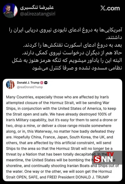 واکنش فرمانده نیروی دریایی سپاه پاسداران به درخواست کمک ترامپ از کشورهای دیگر برای بازکردن تنگه هرمز