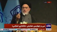 محقق داماد: فکر نان مردم باشیم، شکم گرسنه ایمان ندارد