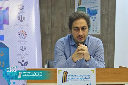 کارگاه &laquo;روایت در فیلم کوتاه&raquo; در جشنواره &laquo;ساباط&raquo; برگزار شد