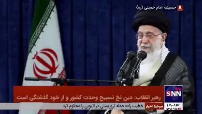 خاطره رهبر انقلاب از بی قراری یکی از دوستانشان که پسرش را در تصادف از دست داده بود
