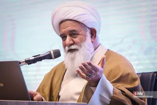 همایش