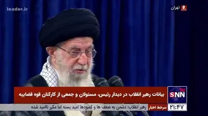 روایت رهبر انقلاب از غمی که بعد از ۴۰ سال هنوز احساس می&zwnj;کنند
