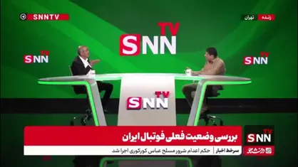 بهنام ابوالقاسم پور:عدم نظارت بر آکادمی فوتبال فساد ایجاد کرده است