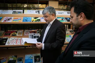 نشریات دانشگاه تهران