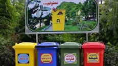 برگزاری نخستین رویداد کارآفرینی از ایده تا بازار مدیریت پسماند به همت پارک علم و فناوری البرز