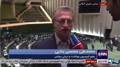 محسنی بندپی: بمباران بیمارستان اوج ددمنشی رژیم صهیونیستی بود