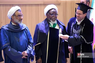 اثیقث