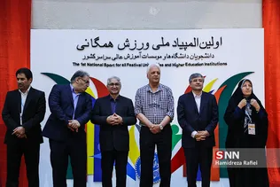 المپیاد