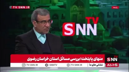 مظفری: ۹۰ درصد اقتصاد استان خراسان  رضوی بر شانه بخش خصوصی استوار است