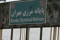 ۶۸ هزار تن کالای استاندارد از مرز مهران به عراق صادر شد