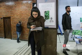 شریف نواوری