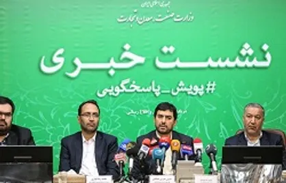قانون انتزاع دو سال تعلیق شد / تصمیمات جدید در مورد قیمت نان