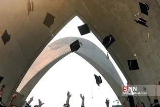 جشن فارغ التحصیلی دانش آموختگان دانشگاه علم و صنعت