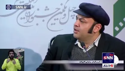 آهنگساز فیلم &laquo;کاپیتان&raquo;: خیلی تلاشی برای در آوردن اشک مخاطب نداشتم