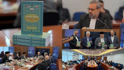 کتاب &laquo;آینده نگاری رهبر شهید جمهوری اسلامی ایران&raquo; در مالزی رونمایی شد