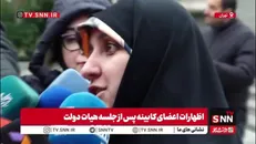 بهروزآذر: مذاکرات با مجلس برای اصلاح لایحه خشونت علیه زنان شروع شده ولی هنوز به نتیجه نرسیده‌ایم