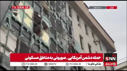 تصاویر جدید از حجم تخریب مناطق مسکونی در میدان نیلوفر تهران