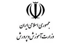مدیرکل رفاه و پشتیبانی آموزش و پرورش : تمام هزینه‌‌های فرهنگیانی که به کرونا مبتلا شده‌اند و افراد تحت تکفل آن‌ها پرداخت شده است