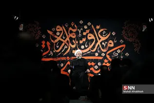 سیلسی