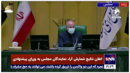جزئیات عدم رای اعتماد وزیر پیشنهادی آموزش و پرورش