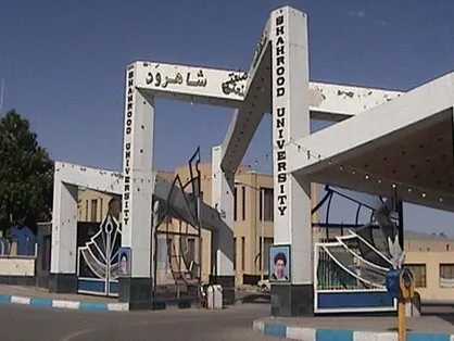 راه&zwnj;اندازی نشریه هیدرولیک و مهندسی آب از سوی دانشگاه صنعتی شاهرود