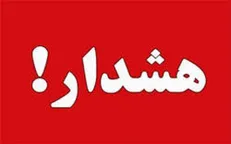 هشدار پلیس به شهروندان در روز‌های پایانی سال/ مراقب شرکت‌های خدماتی جعلی باشید