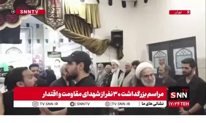 حضور علی لاریجانی مشاور رهبر انقلاب در مراسم بزرگداشت ۳۰نفر از شهدای مقاومت (نیروی قدس) و اقتدار