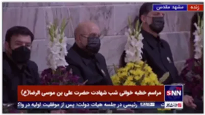 حضور قالیباف،رئیس مجلس شورای اسلامی در مراسم خطبه خوانی شب شهادت حضرت علی بن موسی الرضا(علیه السلام)