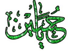 اعمال شب و روز سوم شعبان مصادف با «ولادت امام حسین علیه السلام»