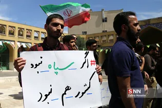 تجمع دانشجویان دانشگاه شریف در حمایت از سپاه پاسداران